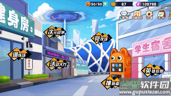 乱斗小姐姐官方下载截图3