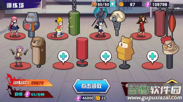 乱斗小姐姐官方下载截图4