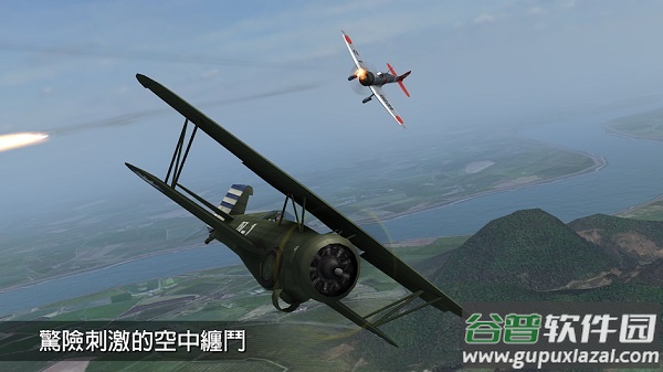 钢铁之翼下载正版截图1