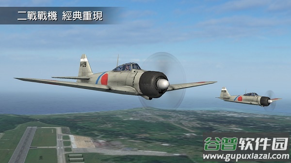 钢铁之翼下载正版截图3