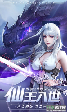 剑魂online官方版本截图1