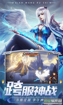 剑魂online官方版本截图2