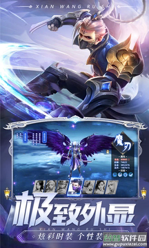 剑魂online官方版本截图3