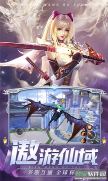 剑魂online官方版本截图4