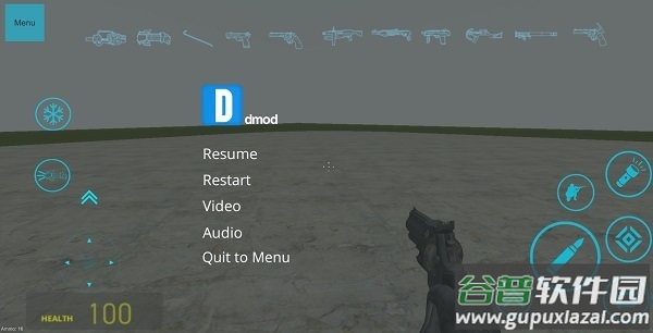 gmod盖瑞模组正版(Ultimate Sandbox)