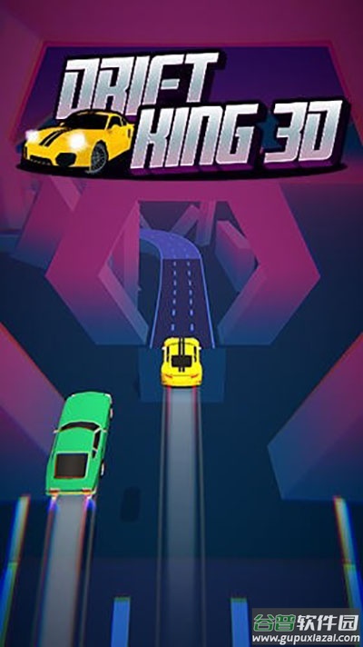 漂移之王3D游戏(Drift King 3D)截图4