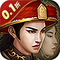 楚汉争霸OL手游0.1折v1.0