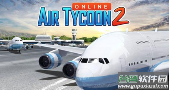 航空大亨online2(AT Online 2)