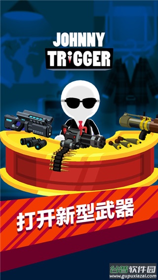 神枪手强尼最新版下载(Johnny Trigger)截图2