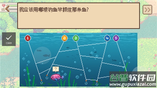 进化之地安卓汉化本下载截图3