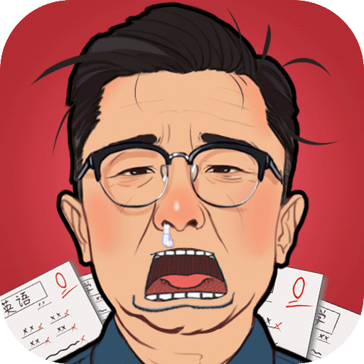 全民学霸游戏v1.2.0
