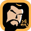 三国时代3游戏v3.0.0