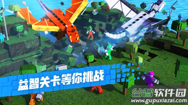 Roblox最新版2023中文版