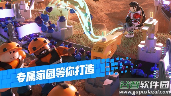 Roblox最新版2023中文版截图1