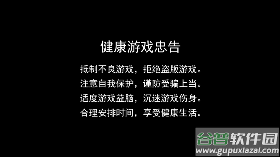 创世纪元手游下载截图1