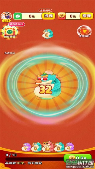 小神龙红包版官方正版截图1