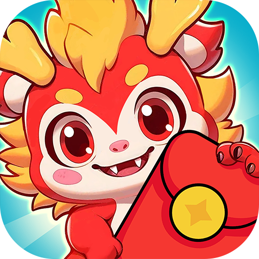 小神龙红包版官方正版v1.0.1
