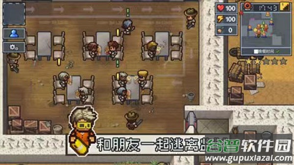 逃脱者2中文手机版下载截图3