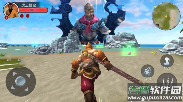 黑悟空模拟小游戏