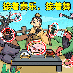 热梗江湖v1.0.0