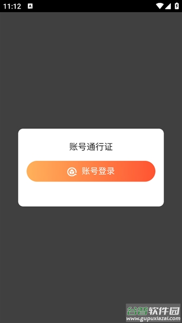 箱庭战纪小游戏