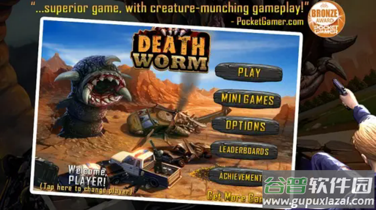 死亡战虫游戏(Death Worm)截图4