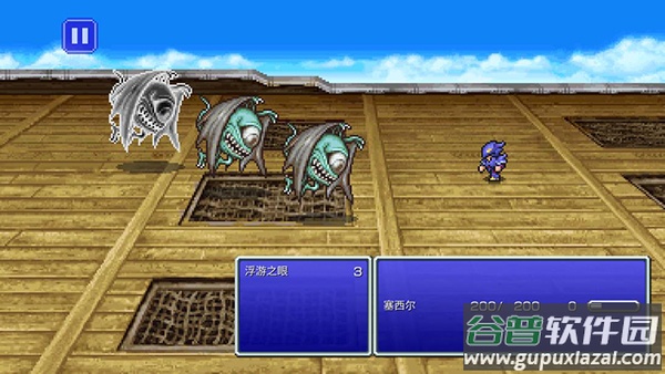 最终幻想4像素重制版下载(Final Fantasy IV)截图2