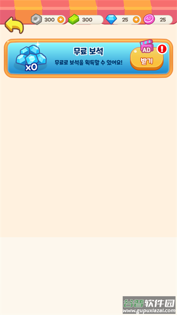 hamster cake factory游戏(Hamster Tycoon)