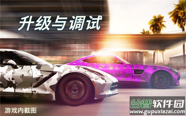 csr赛车2最新版游戏下载截图1