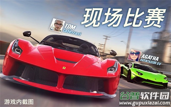 csr赛车2最新版游戏下载截图2