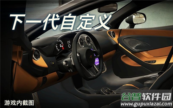 csr赛车2最新版游戏下载截图4