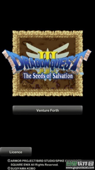 勇者斗恶龙3重制版截图1