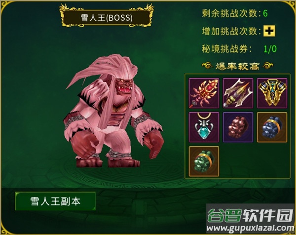 全民江湖游戏