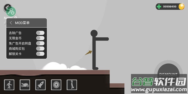 摧残火柴人下载最新版截图4