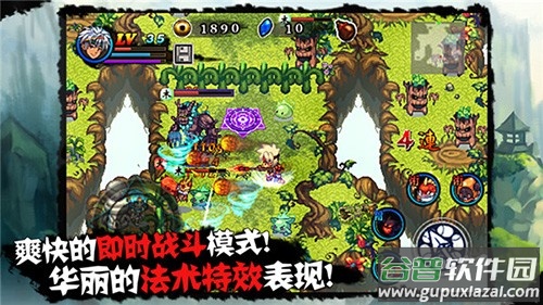 山海伏妖录手游截图3