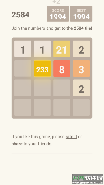 2048斐波那契游戏