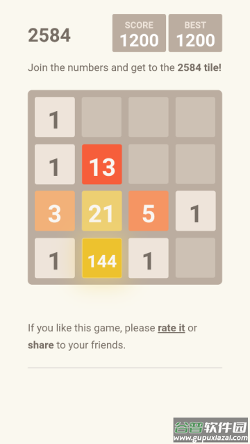 2048斐波那契游戏