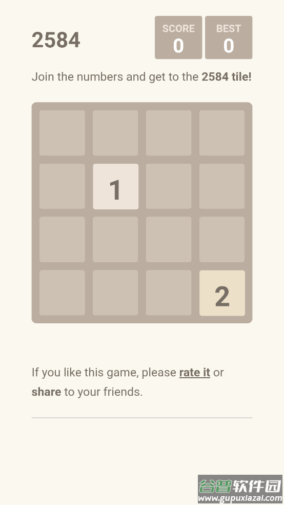 2048斐波那契游戏截图1