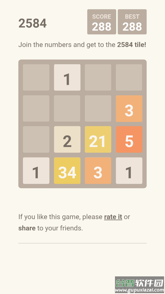 2048斐波那契游戏截图3