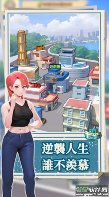 我靠钓鱼买座岛截图1