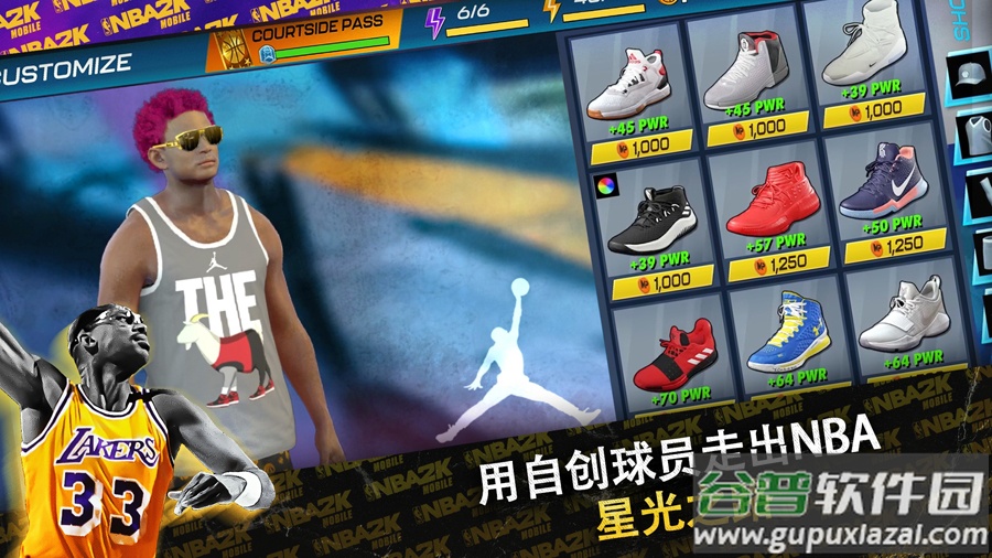 NBA2K24手游下载安卓免费截图1