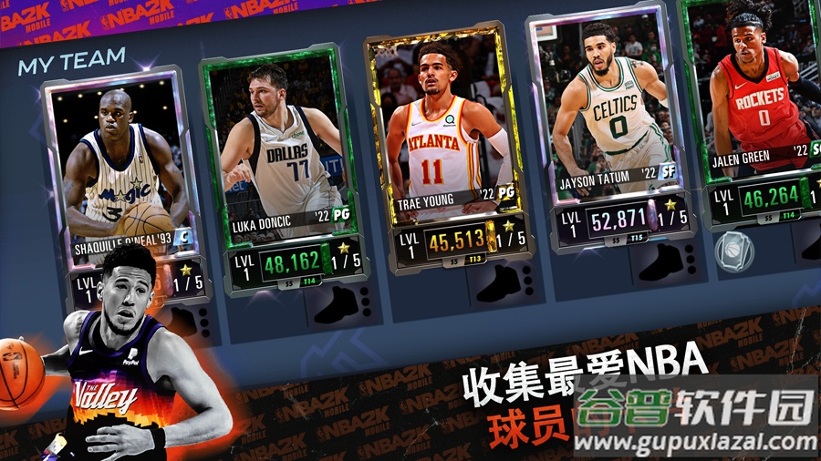 NBA2K24手游下载安卓免费截图3