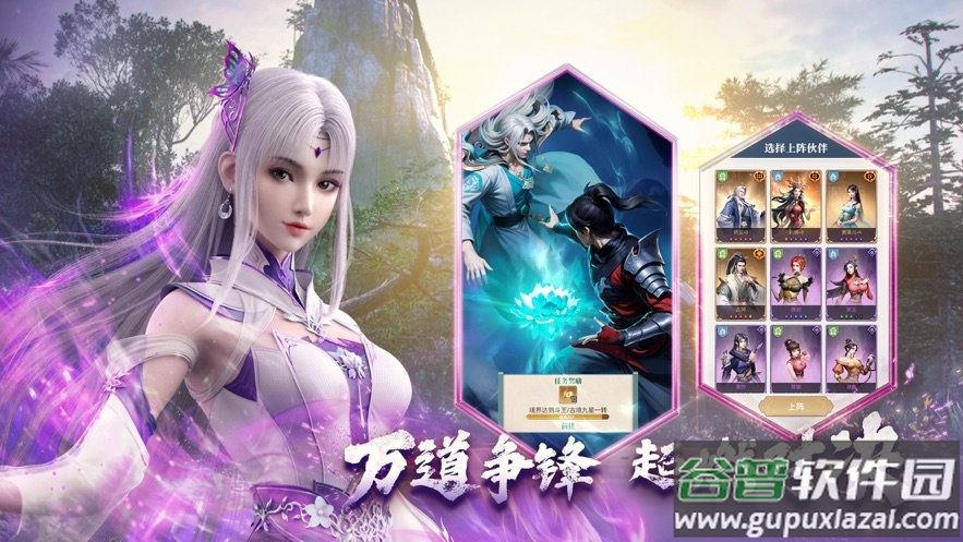 斗破苍穹三年之约游戏官方下载截图4