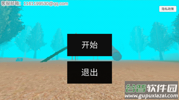 恐怖滑滑梯2游戏(恐怖迷雾生存)