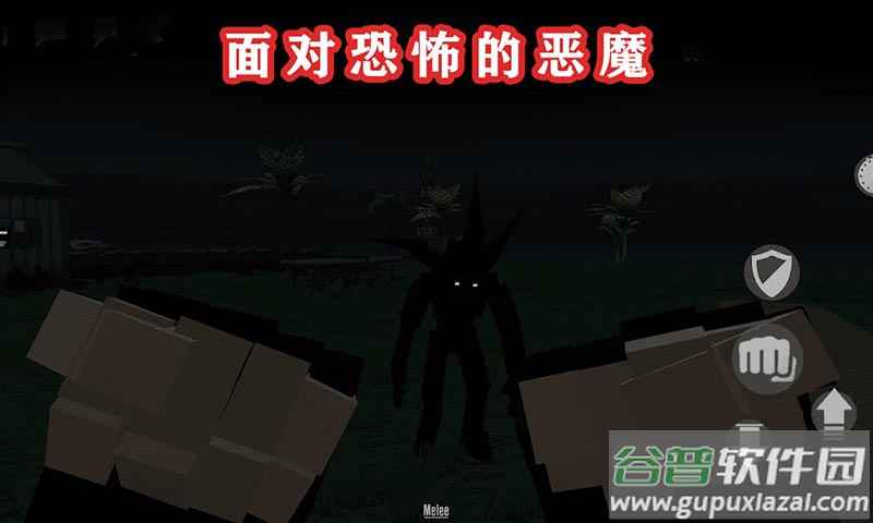 G沙盒终极篇最新版截图1