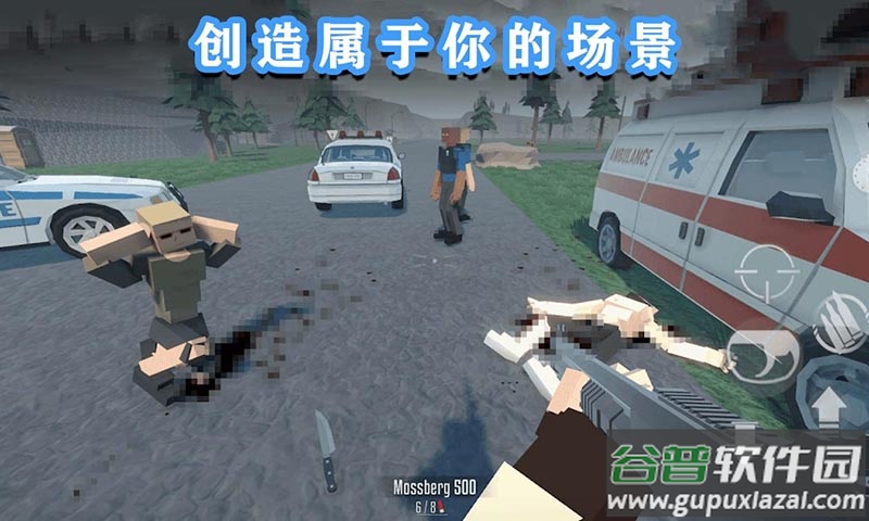 G沙盒终极篇最新版截图4
