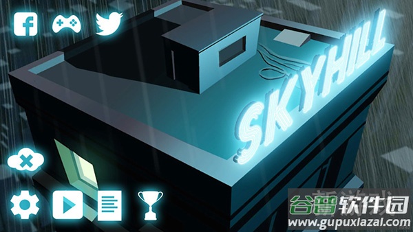 天空之山SKYHILL下载安卓