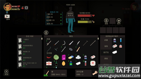 天空之山SKYHILL下载安卓截图4