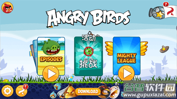 愤怒的小鸟经典版官方正版(Angry Birds)截图2