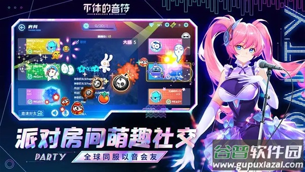 不休的音符最新版本下载截图2
